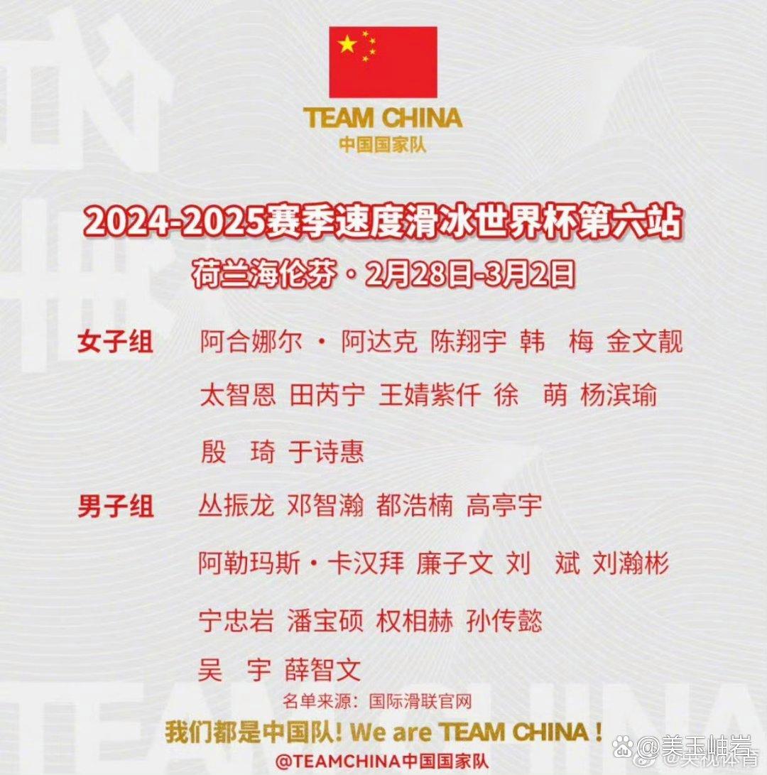 爱游戏体育-世界杯赛季收官,冠军榜单揭晓的简单介绍