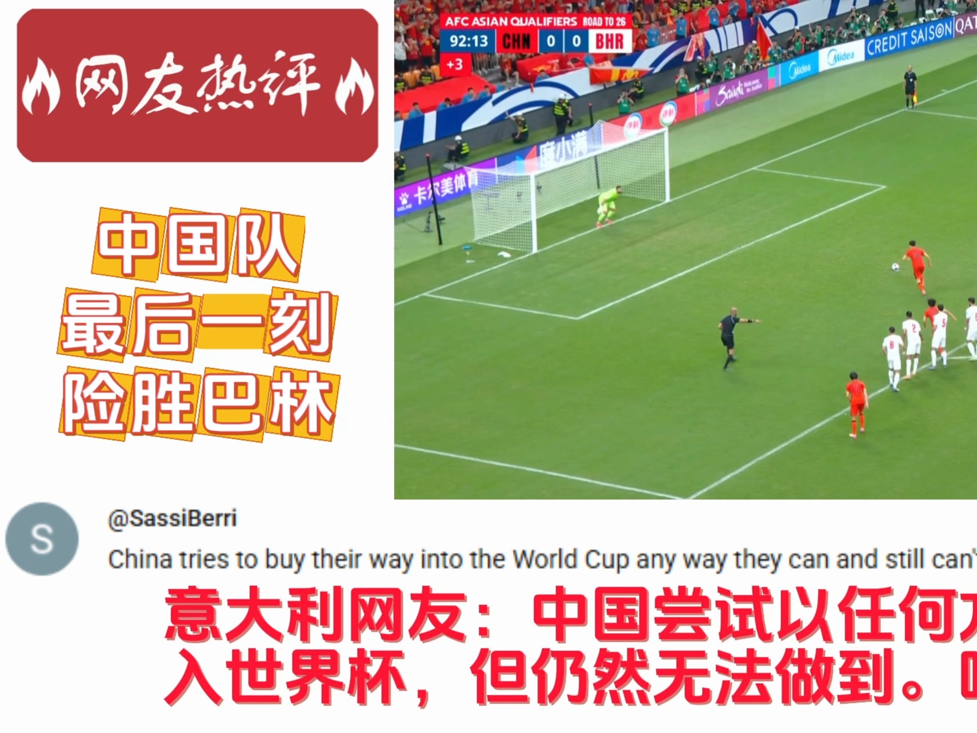 中国队险胜丹麦队，马琳带队取胜