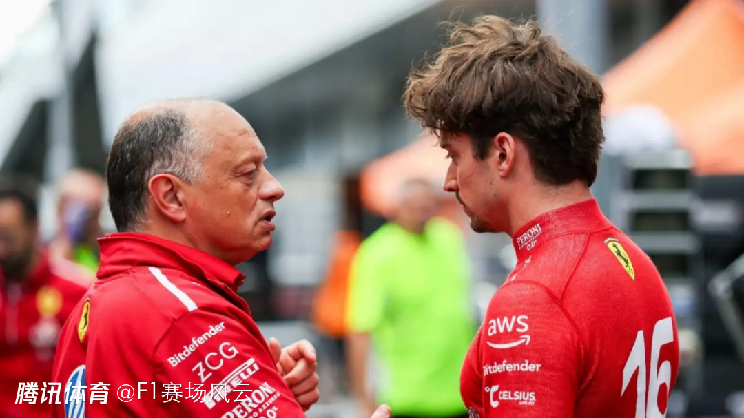 爱游戏入口-关于雷诺车队绝杀梅赛德斯，勒克莱尔点燃赛场的信息