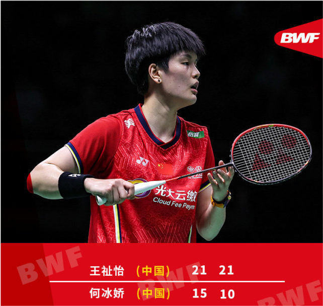 印尼队绝杀韩国队，戴资颖惊艳四座