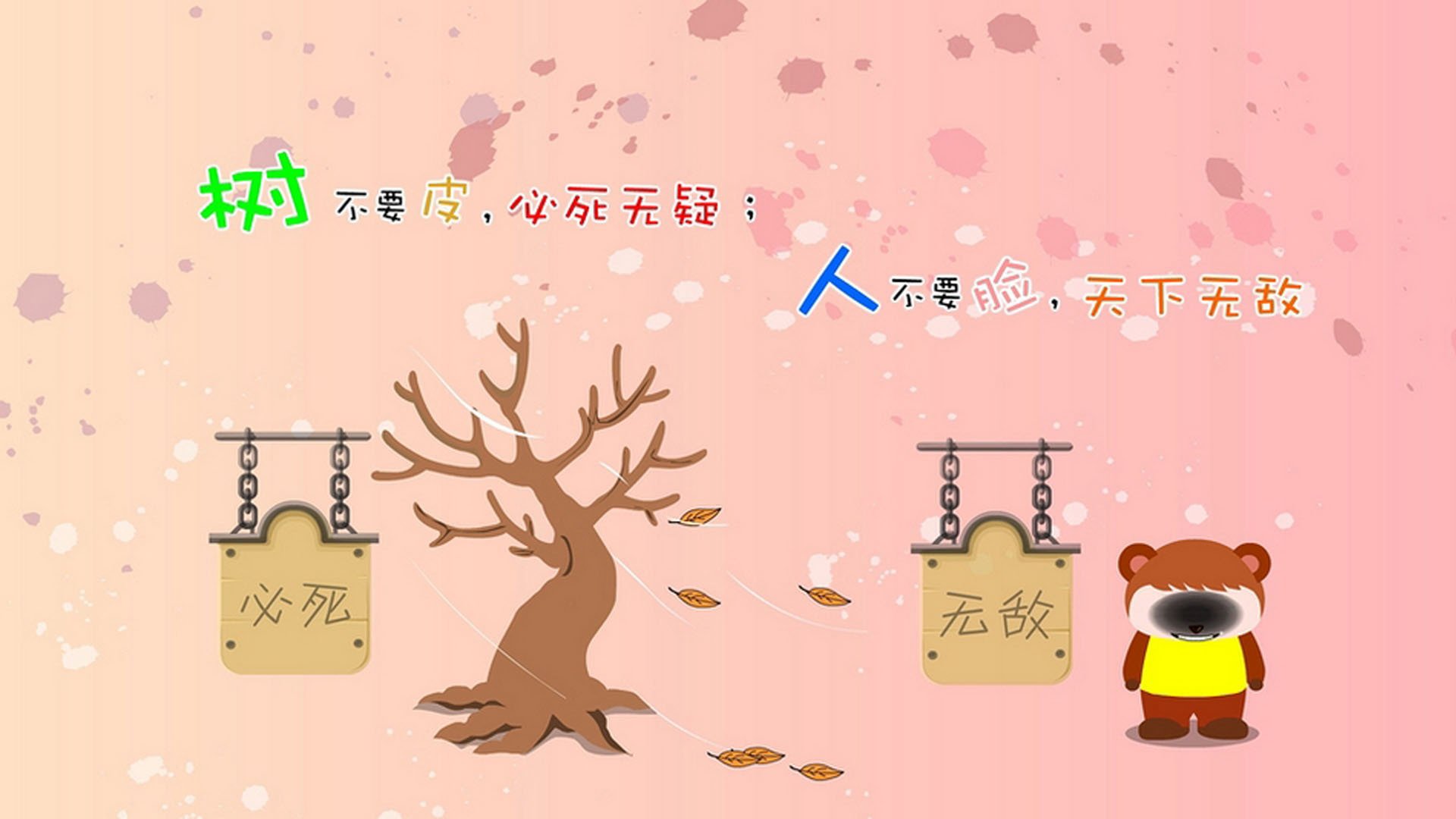 绿茵场上的命运交响，厄德高一剑封喉定乾坤，迦太基雄鹰轻取安哥拉展翅飞