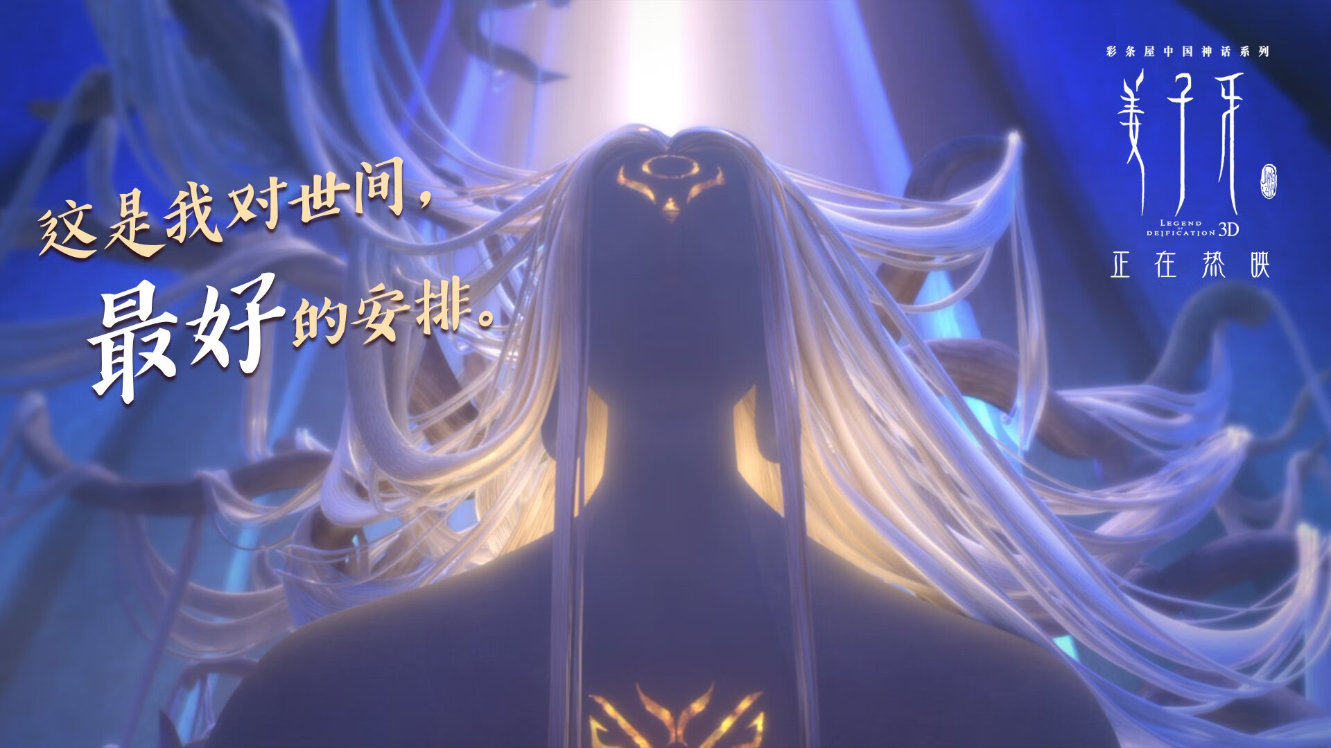 爱游戏官方-三笘薰演绎教科书级进攻，贝蒂斯力压马赛强势晋级